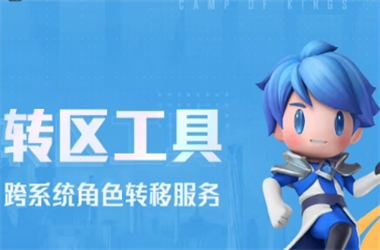 2025年天天开彩免费大全-7777788888管家婆老家最新版本更新内容转区教程